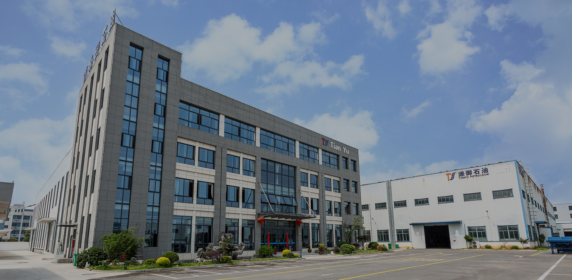 Anhui Tianyu Petroleumapparatuur Manufacturing Co., Ltd.